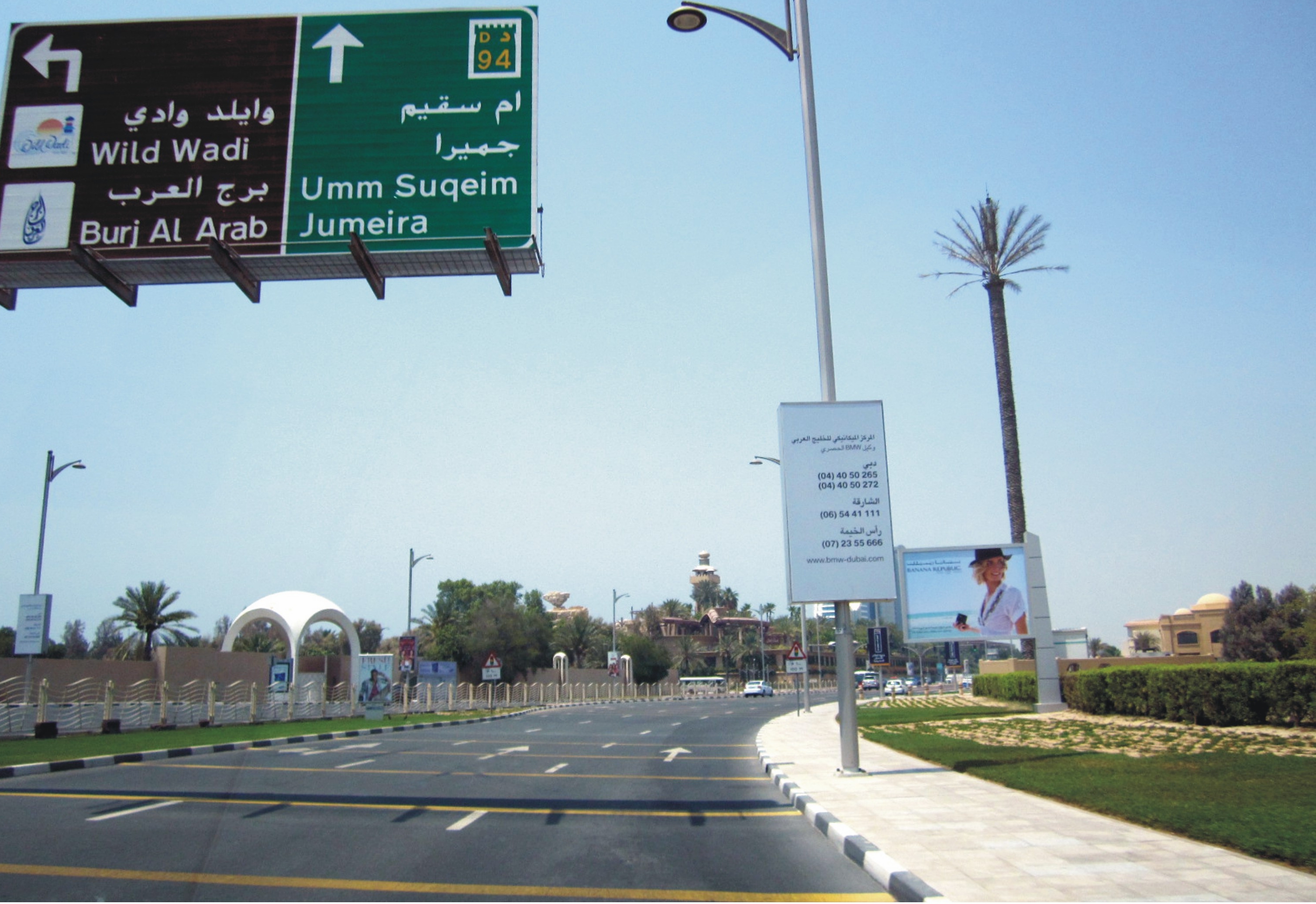 8迪拜市政道路工程.jpg