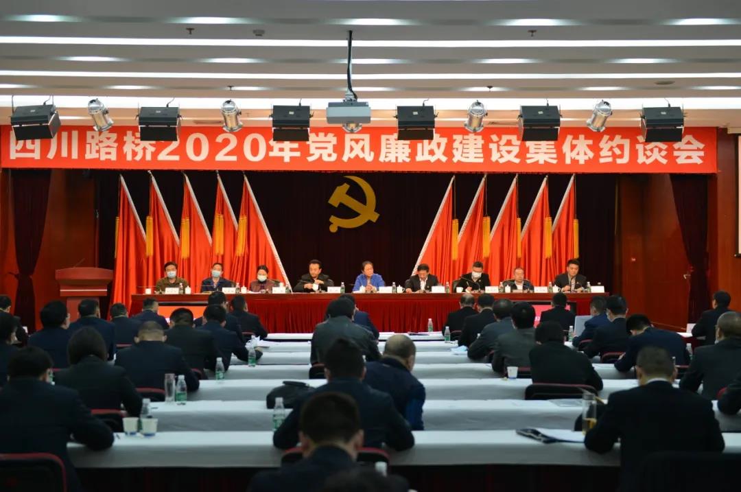 用好用活四种形态  压紧压实廉政责任