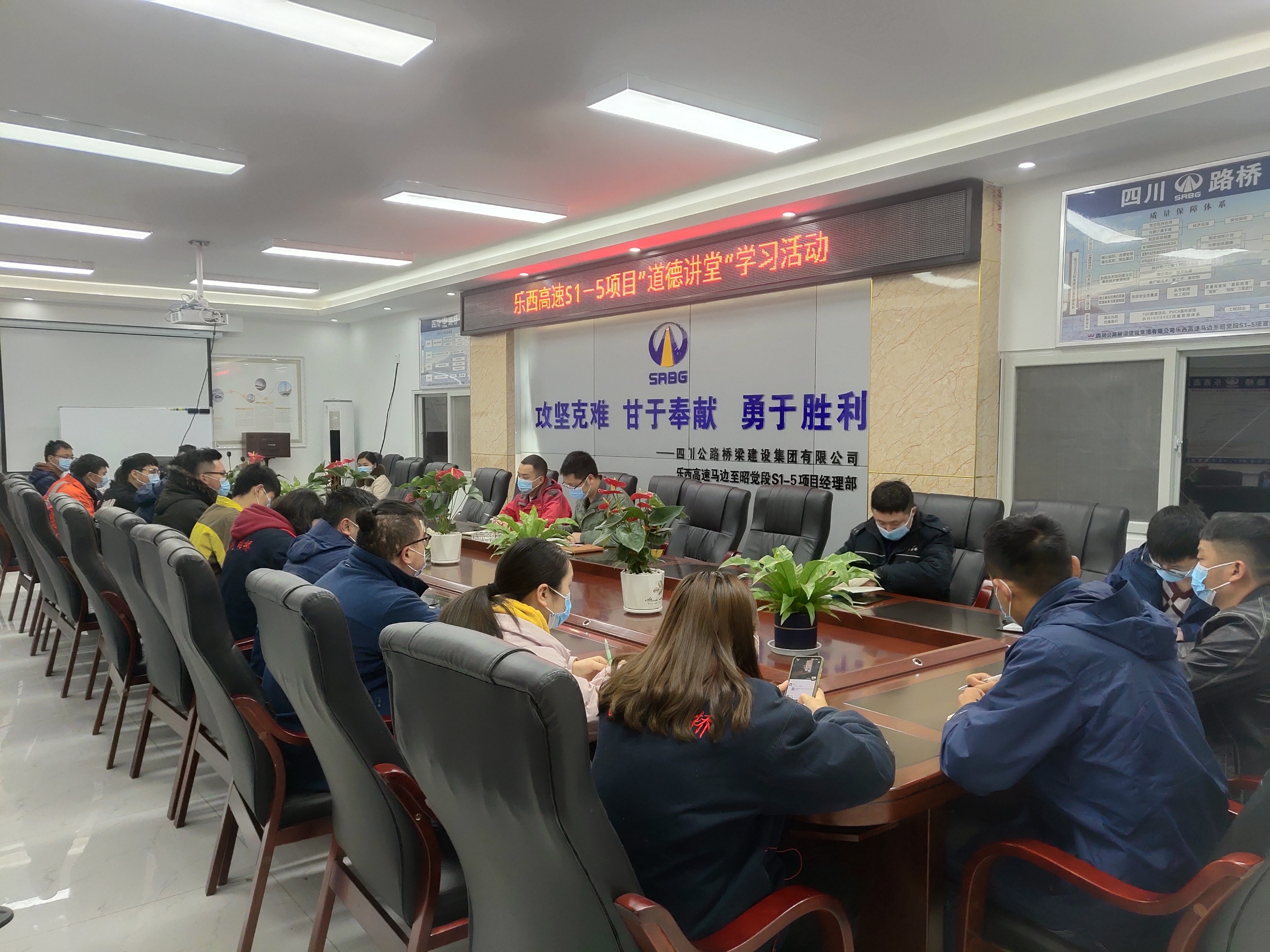 弘扬道德新风尚  凝聚发展正能量