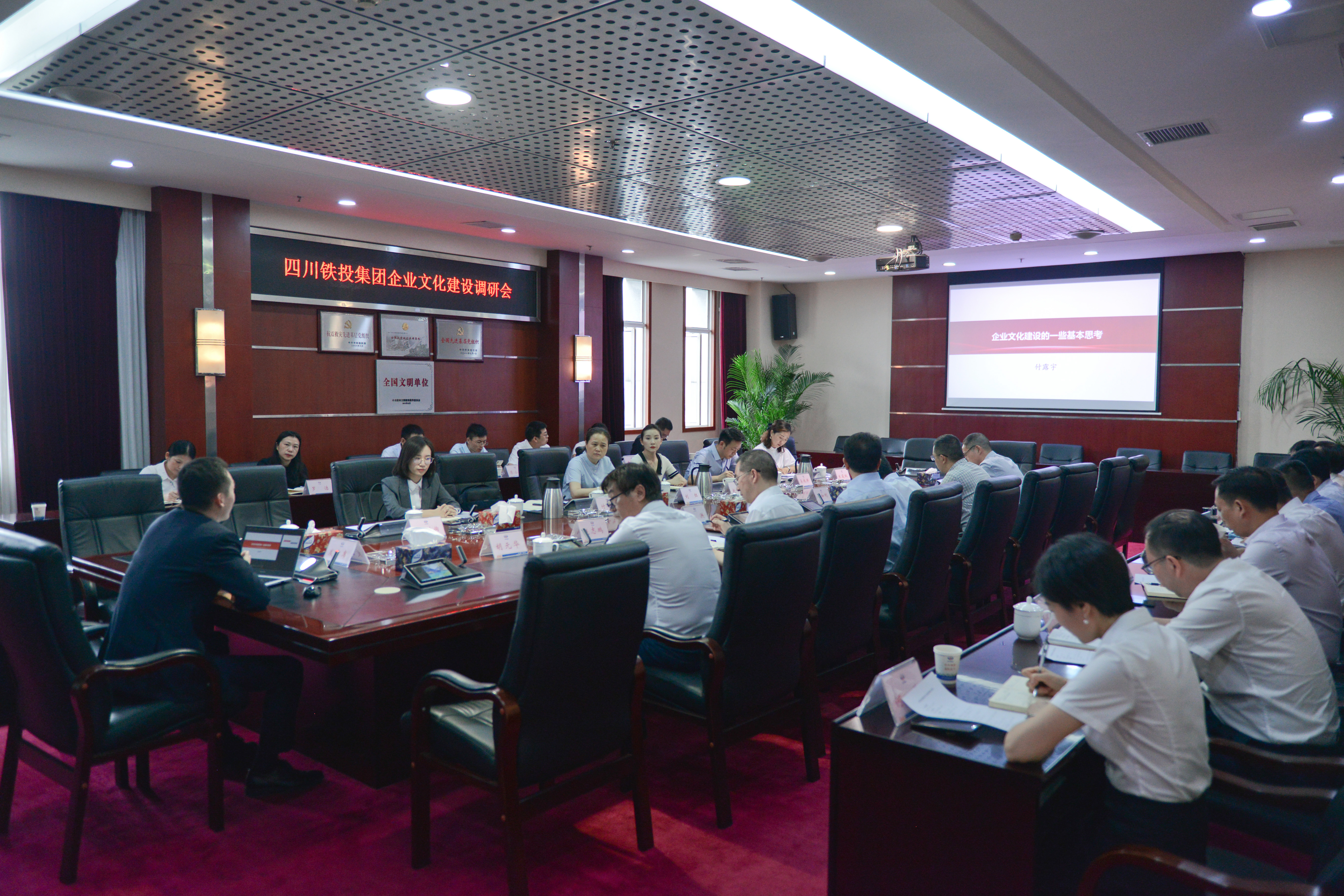 成风化人发展为本  以文兴企承责社会