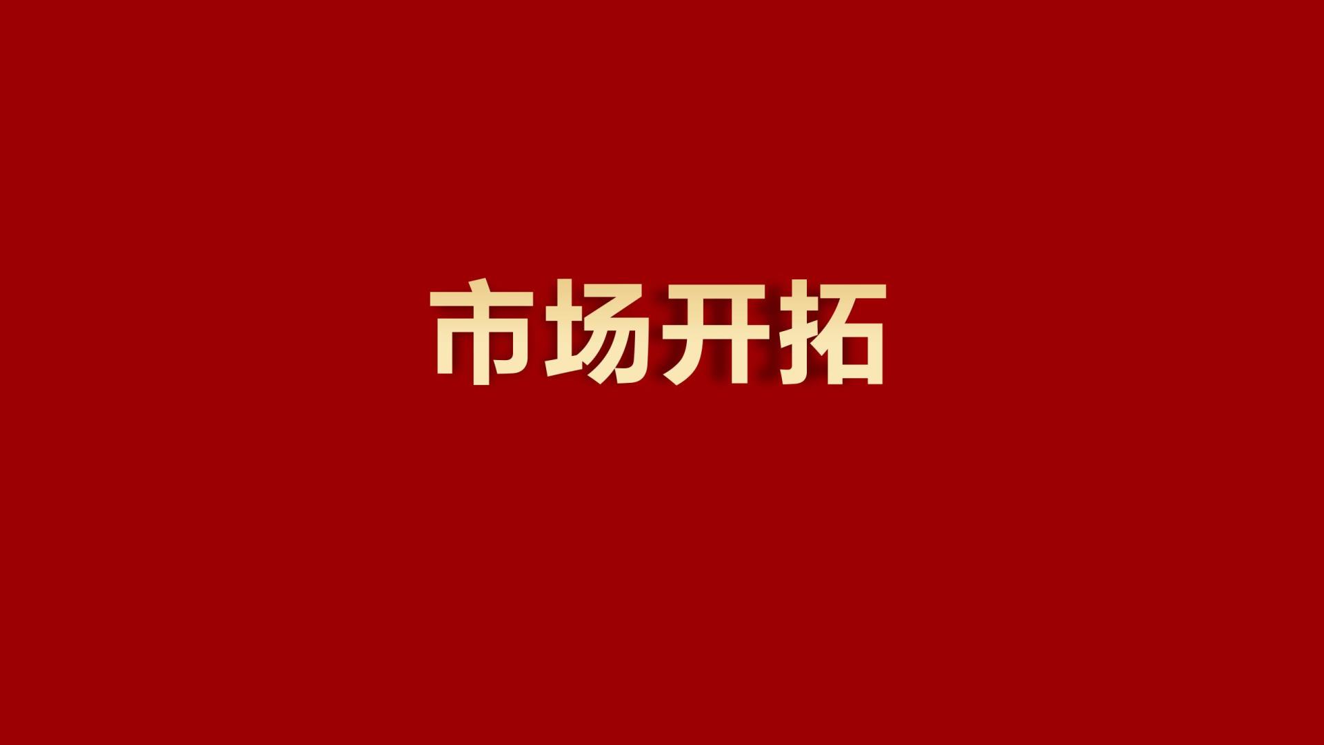 硕果累累！四川路桥集团近期中标项目集锦